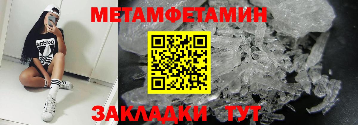 Амфетамин 97% Дубна