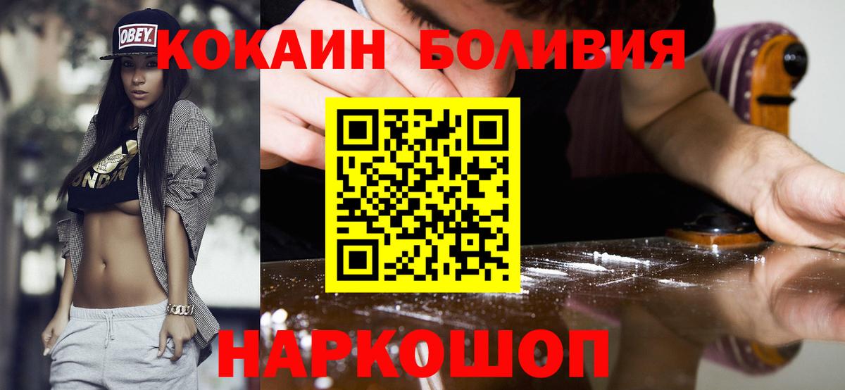 КОКАИН VHQ Дубна