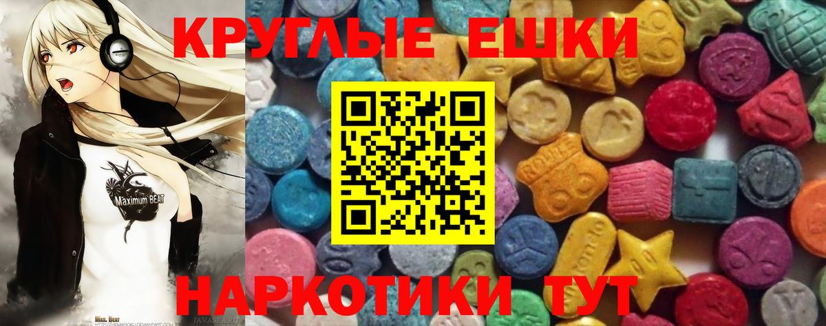 Дубна  ГАШ  КОКАИН  ЭКСТАЗИ  МЕТ  Вход с VPN  Мефедрон   Канабис 