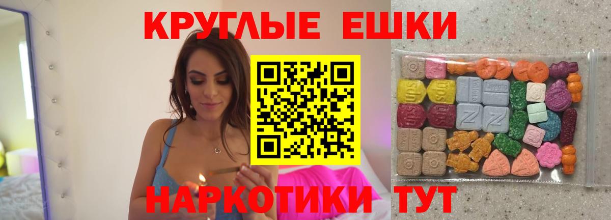 Дубна  hydra зеркало  Экстази Cube  Вход с VPN  Экстази VHQ  ЭКСТАЗИ 