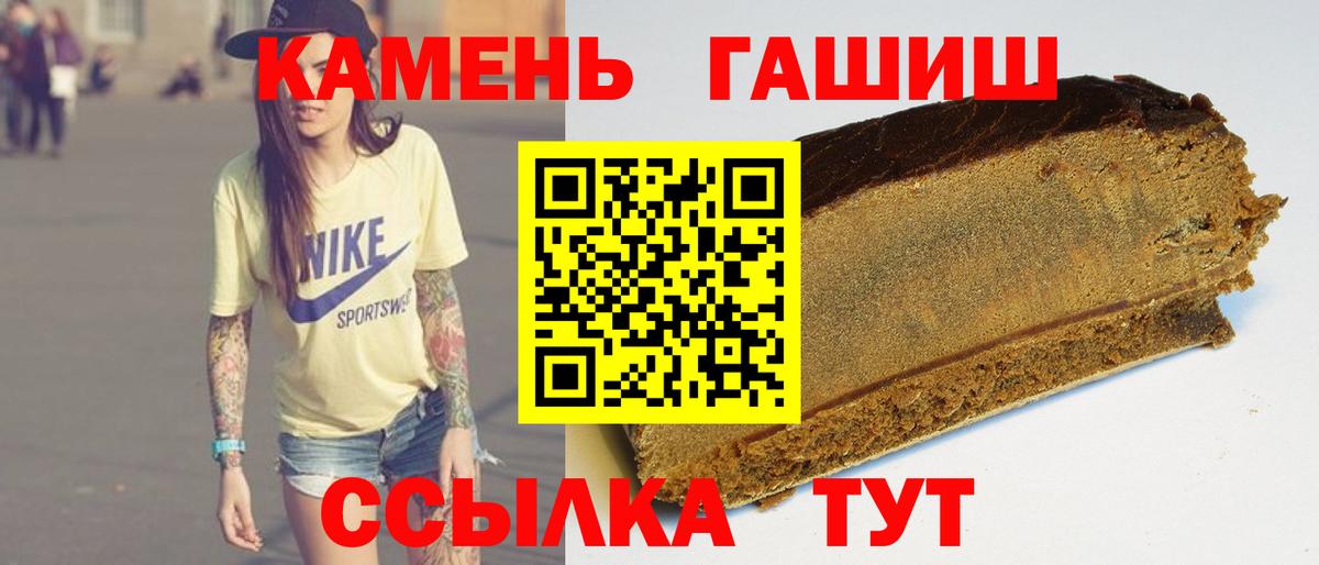 ГАШ Ice-O-Lator Дубна