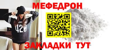 таблы Малоярославец