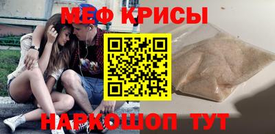 мяу мяу мука Мариинск