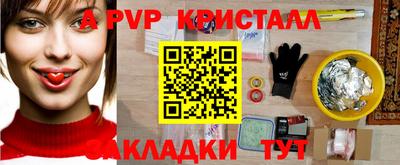 таблы Малоярославец