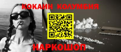 гидра Малгобек
