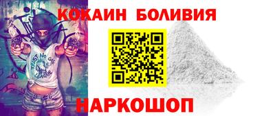 мяу мяу мука Мариинск