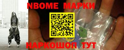 таблы Малоярославец