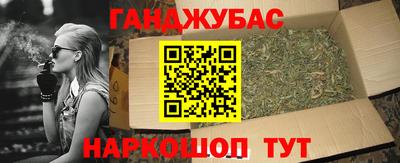 мяу мяу мука Мариинск