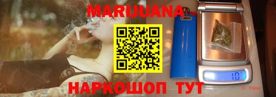 гидра Малгобек