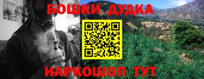 мяу мяу мука Мариинск