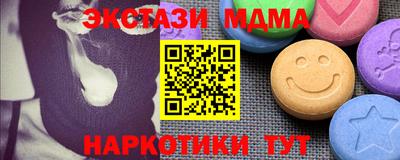 гидра Малгобек