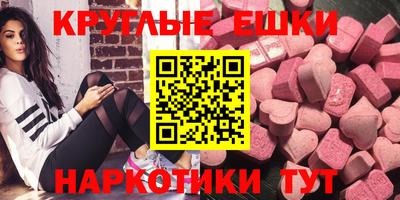 мяу мяу мука Мариинск
