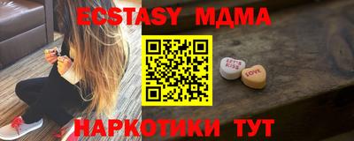 таблы Малоярославец