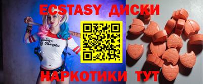 гидра Малгобек
