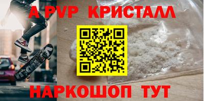 таблы Малоярославец