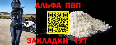 мяу мяу мука Мариинск