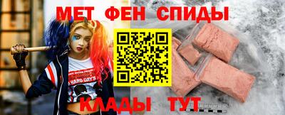мяу мяу мука Мариинск