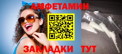 гидра Малгобек