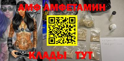 мяу мяу мука Мариинск