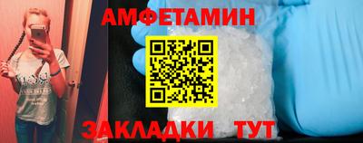гидра Малгобек