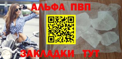 гидра Малгобек