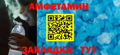 гидра Малгобек