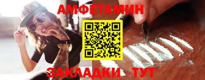 гидра Малгобек