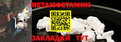 гидра Малгобек