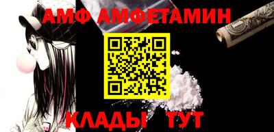таблы Малоярославец