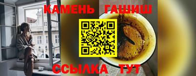 мяу мяу мука Мариинск