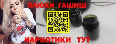 гидра Малгобек