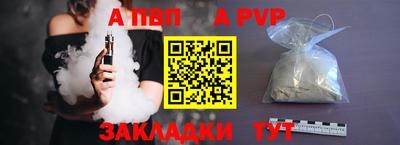 таблы Малоярославец