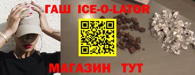 таблы Малоярославец