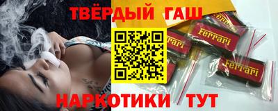 гидра Малгобек