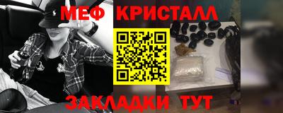 таблы Малоярославец
