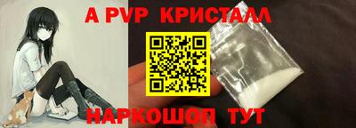 мяу мяу мука Мариинск