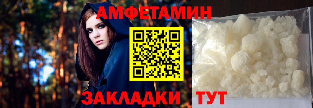 Дубна  МЕТАМФЕТАМИН мет  МЕТАМФЕТАМИН мет  Вход с VPN 