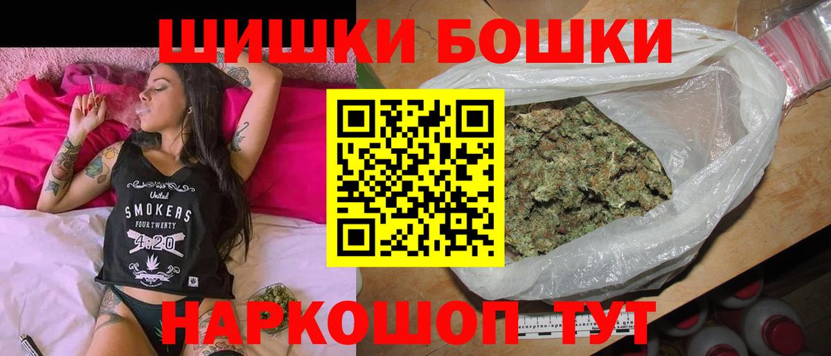 Конопля SATIVA & INDICA  Бошки Шишки Amnesia  МАРИХУАНА конопля  Вход с VPN  Марихуана VHQ  Дубна 