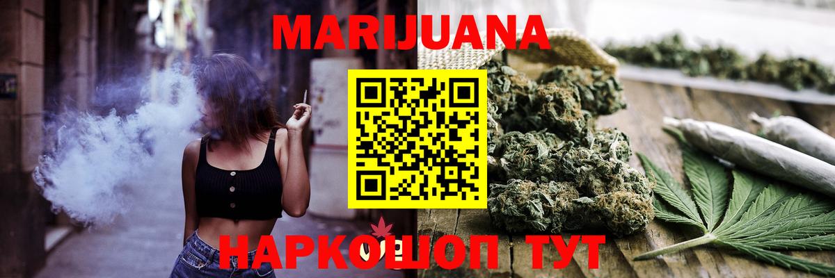 Конопля SATIVA & INDICA Дубна